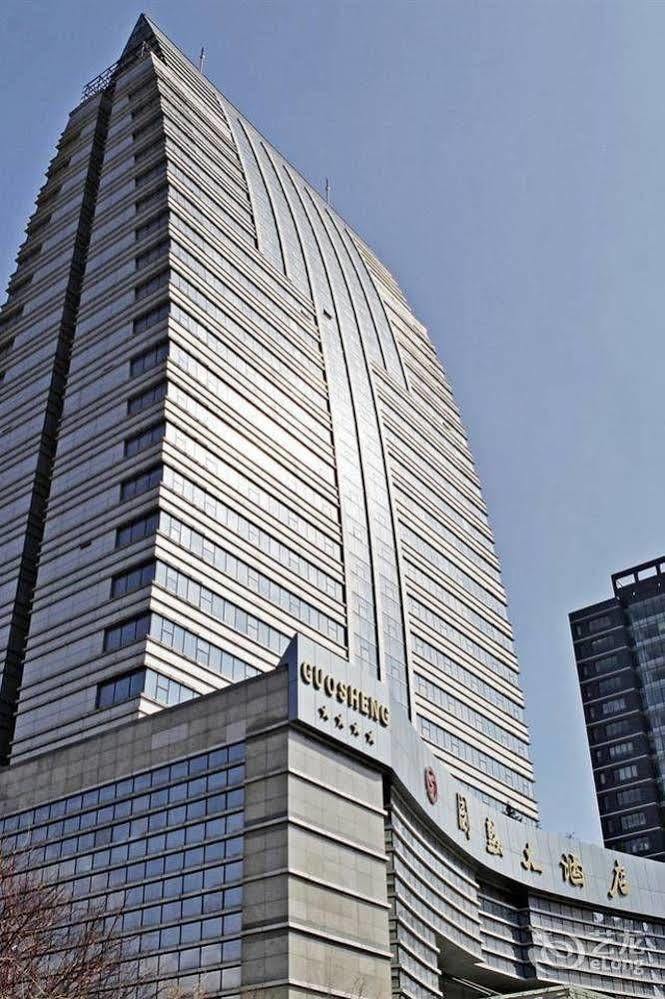 Metropark Changchun Guosheng Hotel المظهر الخارجي الصورة