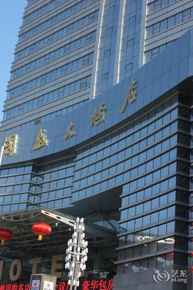 Metropark Changchun Guosheng Hotel المظهر الخارجي الصورة