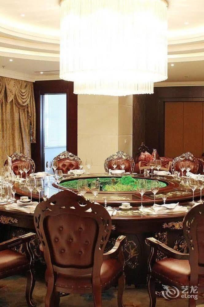 Metropark Changchun Guosheng Hotel المظهر الخارجي الصورة