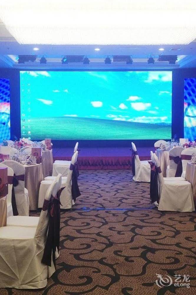 Metropark Changchun Guosheng Hotel المظهر الخارجي الصورة
